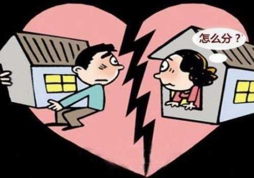 沈阳市婚外情调查：女方带孩子离婚没房子咋办